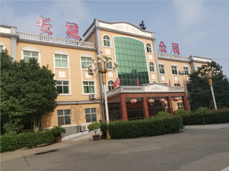 長城起重設(shè)備集團(tuán)