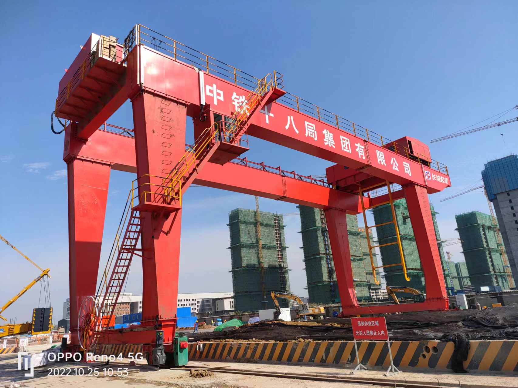 長(zhǎng)城起重承接中鐵十八局出渣機(jī)MG50/16t-24m-10/30m  徐州地鐵即