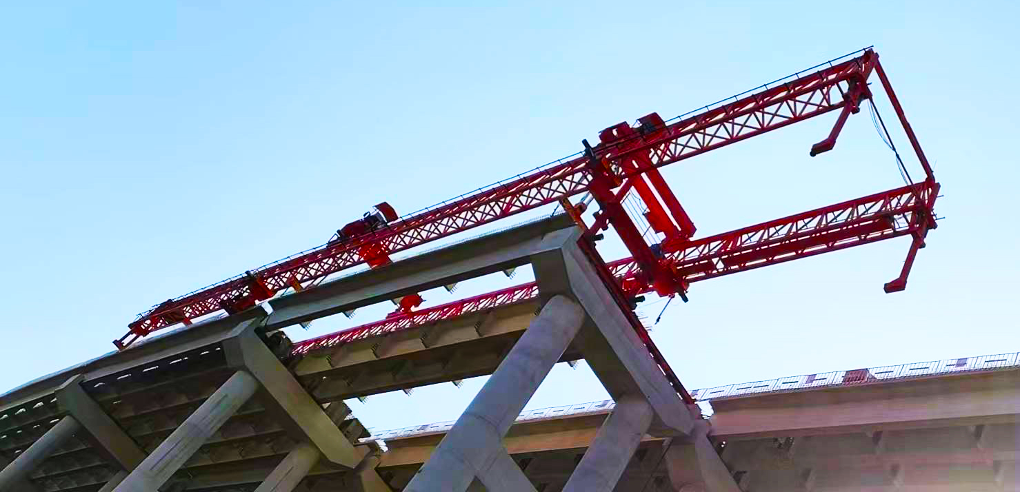 架橋機
